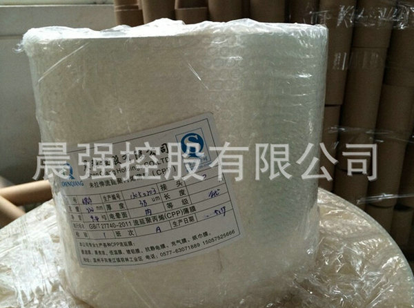 車間溫度影響流延聚丙烯薄膜！